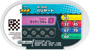 Mr. Mime 2-069 b.png