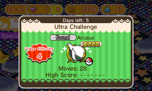 Shuffle Ultra Challenge.png