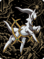 Arceus (cover)