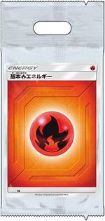 Tag Team GX Fire Energy Pack.jpg