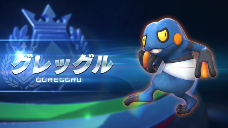 File:Croagunk Pokkén Tournament.png