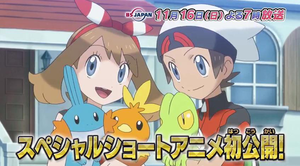ORAS anime short.png