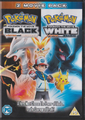 Pokémon the Movie Black and White 2 Movie Pack DVD.png