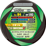 Rayquaza v03 034 b.png