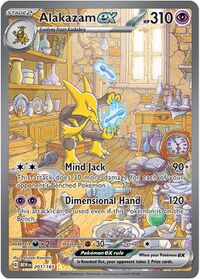 Alakazam ex (151 65) - Bulbapedia, the community-driven Pokémon encyclopedia