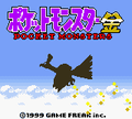 Japanese Gold title screen (Game Boy Color)