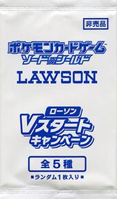 Lawson V Start Campaign Pack.jpg