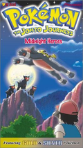 Midnight Heroes VHS.png