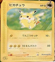 PikachuSampleSet2.jpg