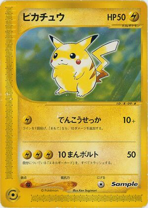 PikachuSampleSet2.jpg