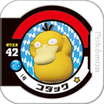Psyduck 1 46.png