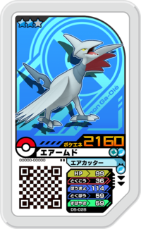 Skarmory D5-028.png
