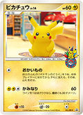 Pokémon Center Nagoya print