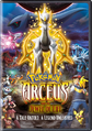 Arceus and the Jewel of Life Region 1 DVD.png