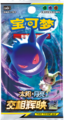 Thumbnail for version as of 11:35, 10 January 2026