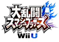 Japanese Super Smash Bros. for Wii U logo.png
