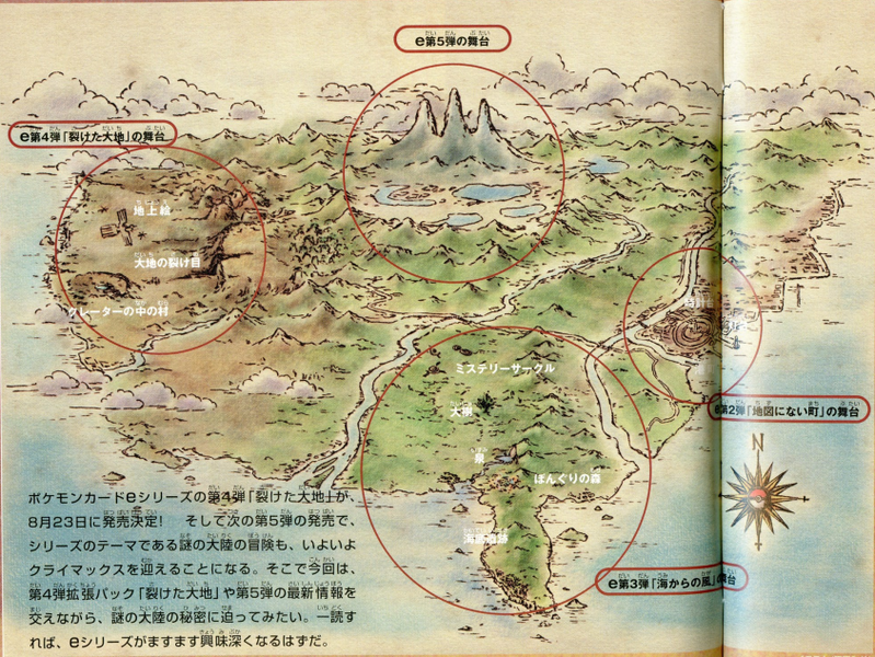 File:Puzzle continent detailed.png