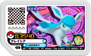 Glaceon GR3-037.png