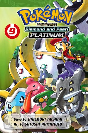 Pokemon Adventures volume 38 VIZ cover.jpg