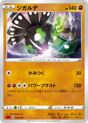 Zygarde (Champion's Path 28) - Bulbapedia, the community-driven 