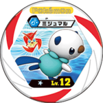 Oshawott P PokémonFanVol18.png