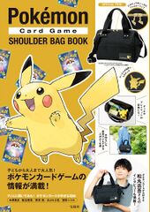 Pokémon Card Game SHOULDER BAG BOOK.jpg