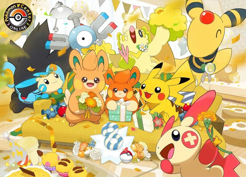 File:Pokémon Center Online 8th Anniversary Key Art.jpg