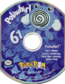 Poliwhirl PokéROM disc.png