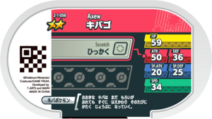 Axew 2-1-058 b.png