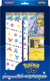Pokémon GO Card File Set.jpg