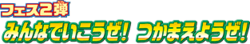 Tretta set 7 logo.png