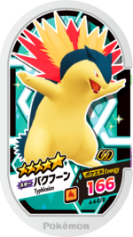 Typhlosion 4-4-018.png
