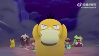 Dominic's Psyduck