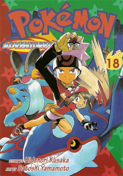 File:Pokémon Adventures CY volume 18.png