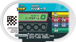 Quilladin 2-5-027 b.png