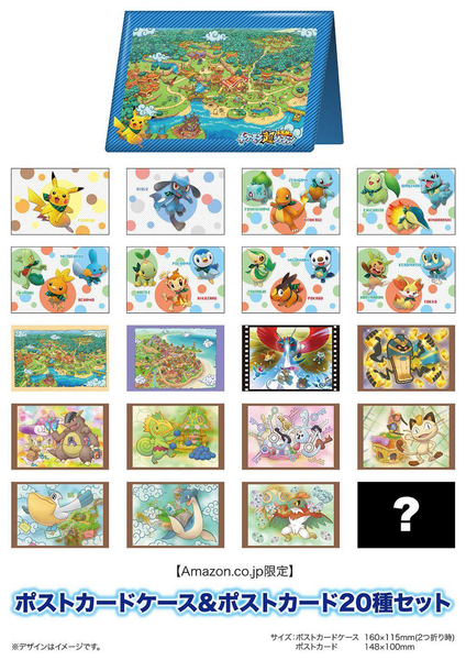 File:Super Mystery Dungeon amazon JP preorder cards.png