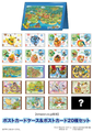 Super Mystery Dungeon amazon JP preorder cards.png