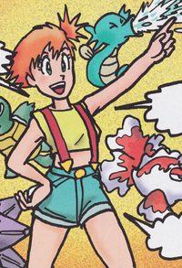 Misty's special lure - Bulbapedia, the community-driven Pokémon encyclopedia