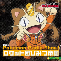 Pokemon Radio Show CD Meowth.png