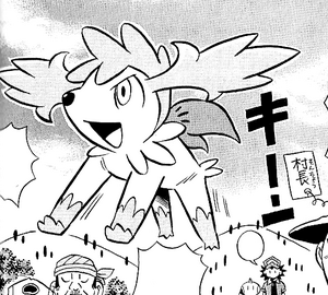Shaymin Sky Forme PMDP.png