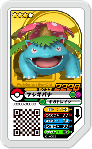 Venusaur 01-003.png