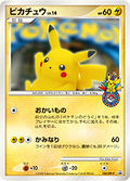Pokémon Center Osaka print