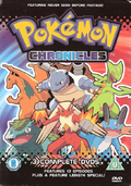 Chronicles Box Cover.png