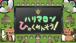 PokéTV XY108.png