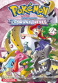Pokémon Adventures DPPt FR omnibus 4.png