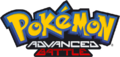 Pokémon: Advanced Battle logo