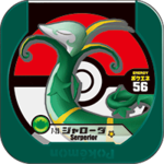 Serperior 7 29.png