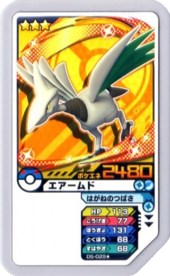 Skarmory D5-029s.png