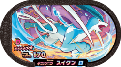 Suicune 3-2-010.png