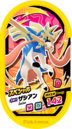 Zacian 1-001 01 Super Star Legendary Mezastar Tag Pokemon Nintendo